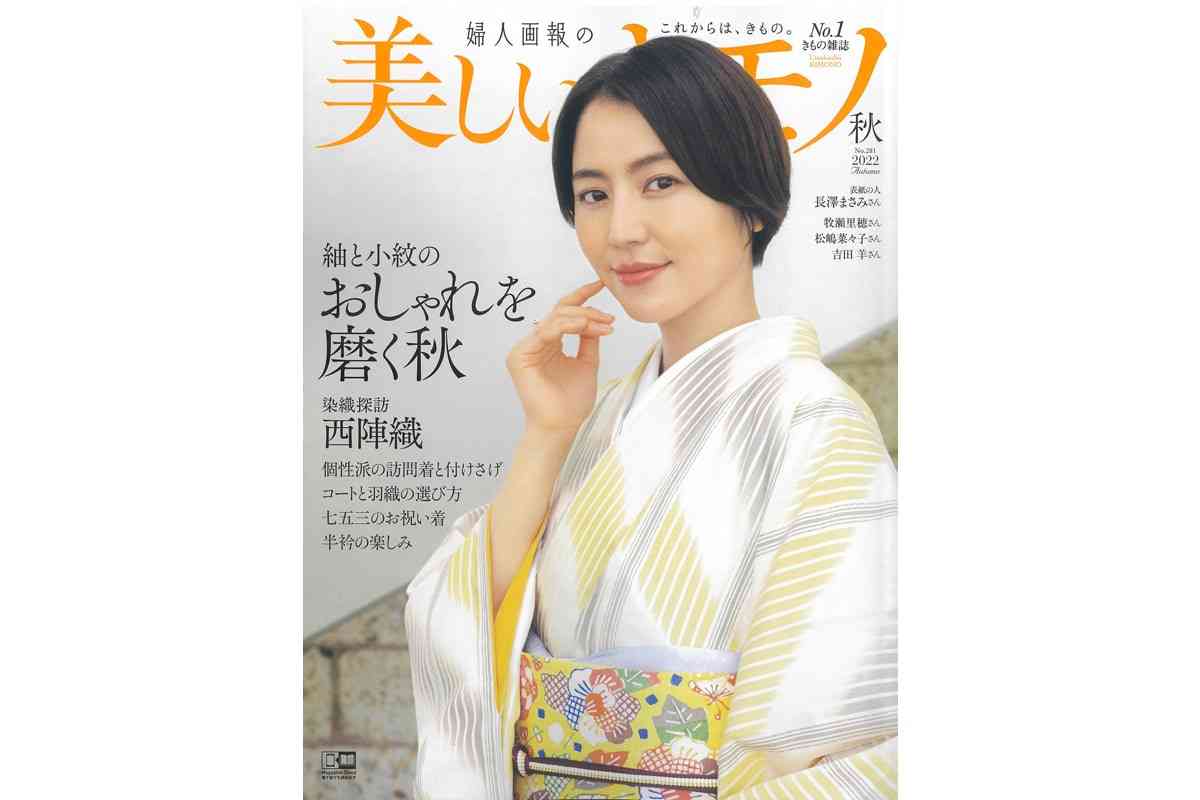 イエベ春が本領発揮してる画像