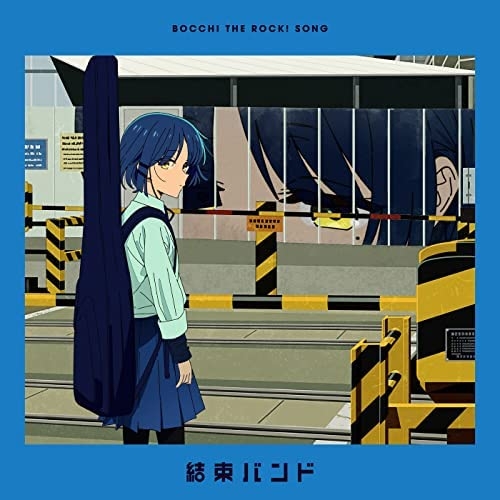 【アニメ】曲がいいと思う作品