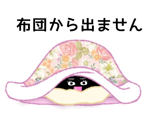 メンタルが不調な時にした方がいいことを教え合って、みんなで元気になりたいトピ