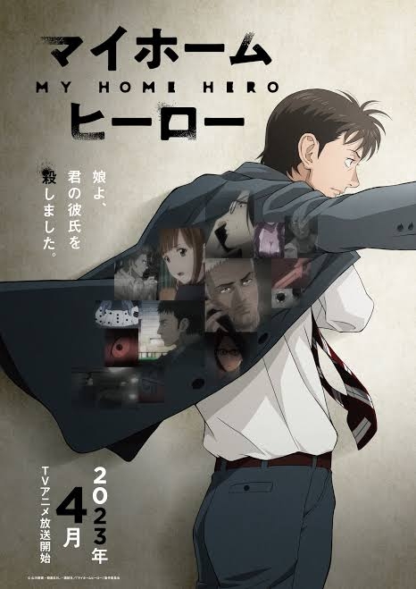 2023年放送予定アニメで楽しみな作品
