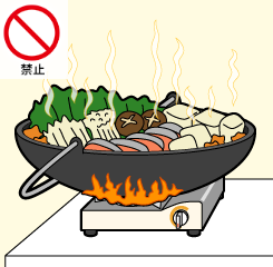 ガル民に教えてあげたい危険なこと