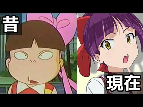 いろんなものの昔と今の比較画像