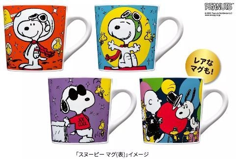 これが目的で買った！