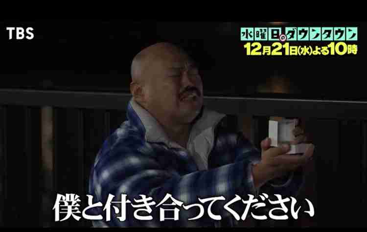 【実況・感想】水曜日のダウンタウン