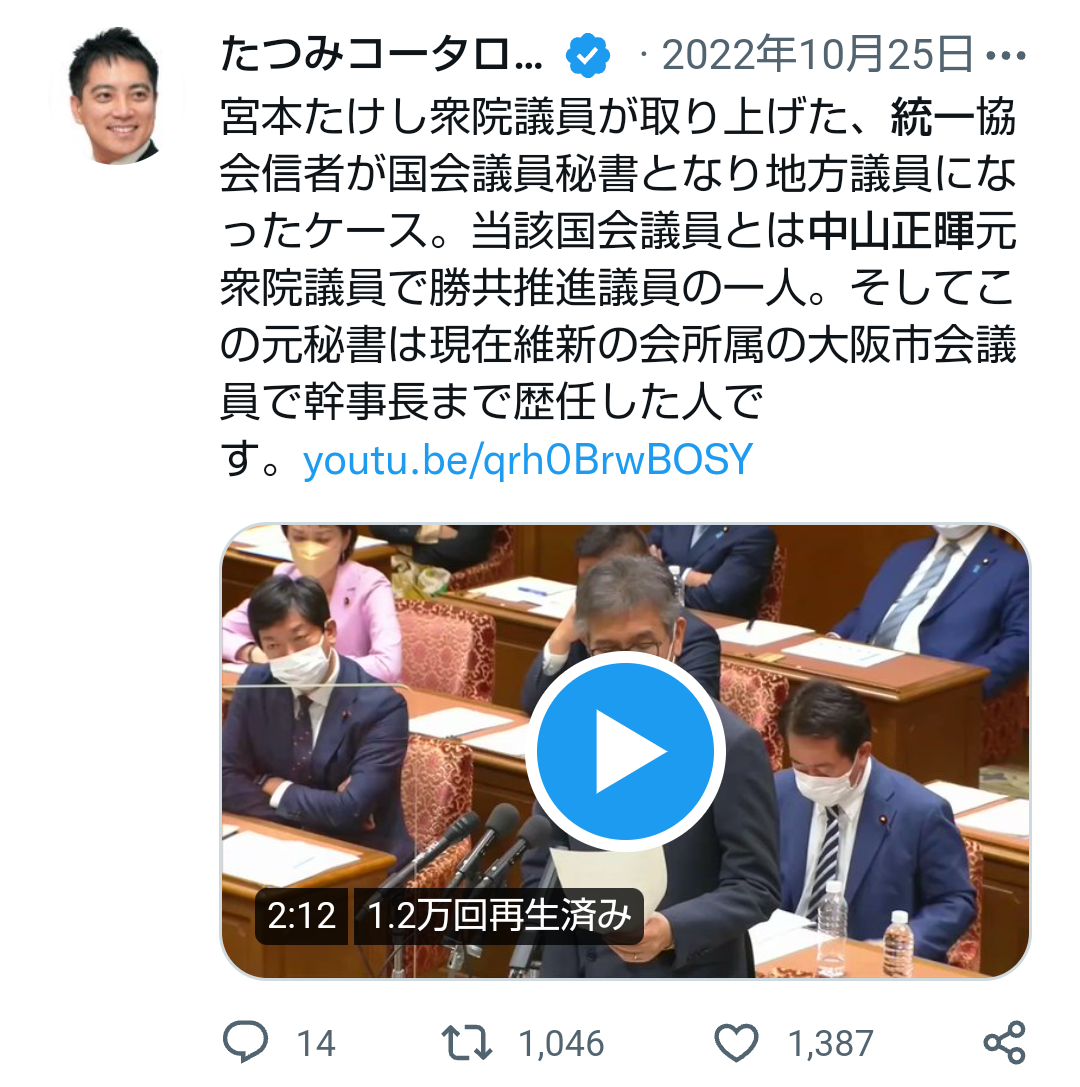 「Colabo」問題「赤い羽根」に飛び火 福祉基金から団体に2680万円助成、ネット炎上で問い合わせ殺到「精算のやり直しは考えていない」