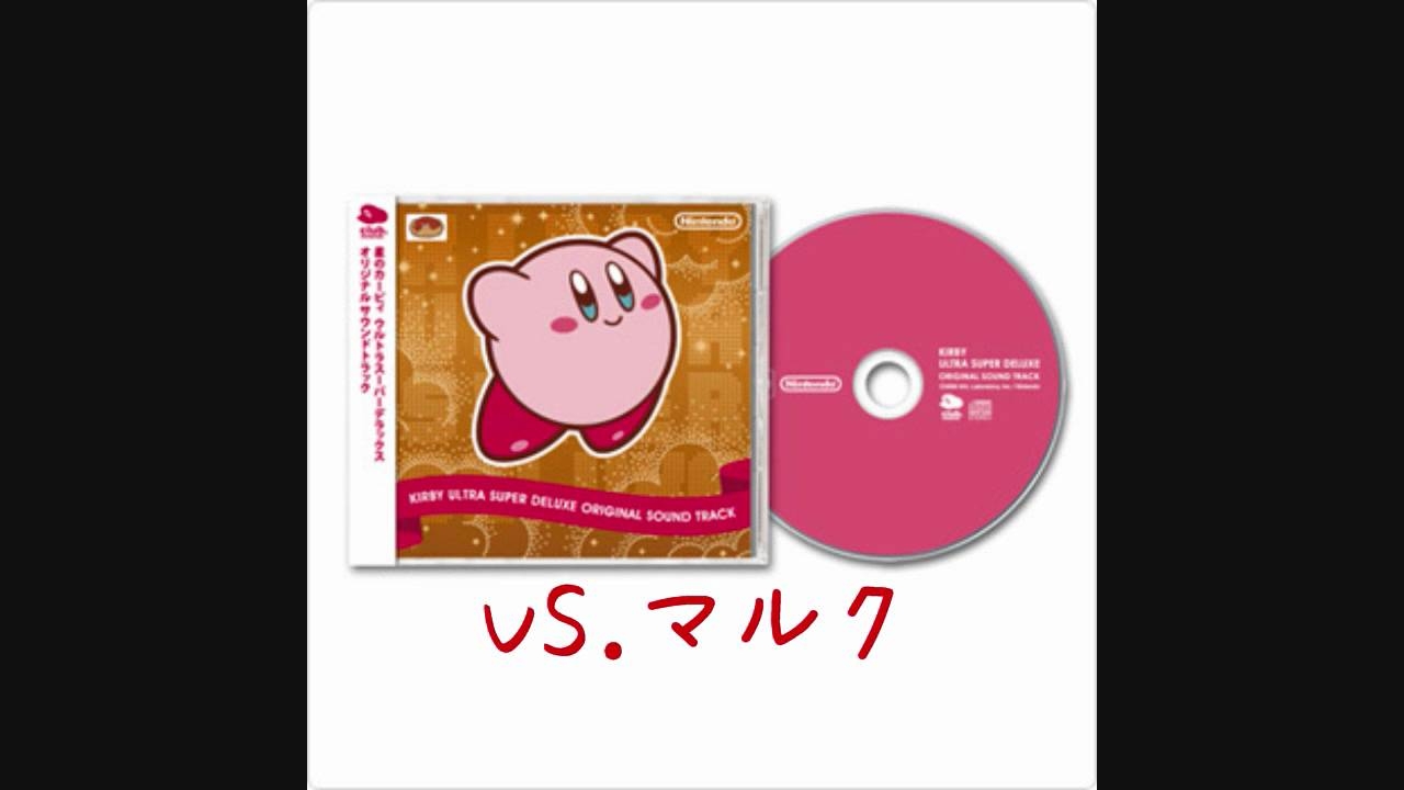 VS.マルク - YouTube