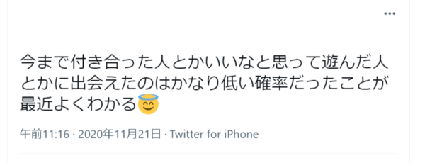 「結婚相談所の仲人が希望の人とマッチングさせてくれない」【40代 婚活Q&A】