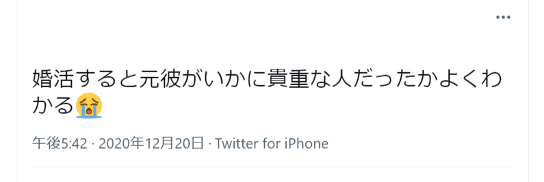 「結婚相談所の仲人が希望の人とマッチングさせてくれない」【40代 婚活Q&A】