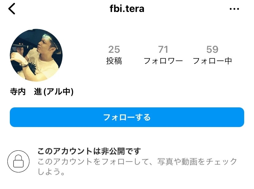 寺内進容疑者の顔画像とインスタグラム「イケメンかどうか意見が割れる」福岡市博多区 | モラトリアムニュース