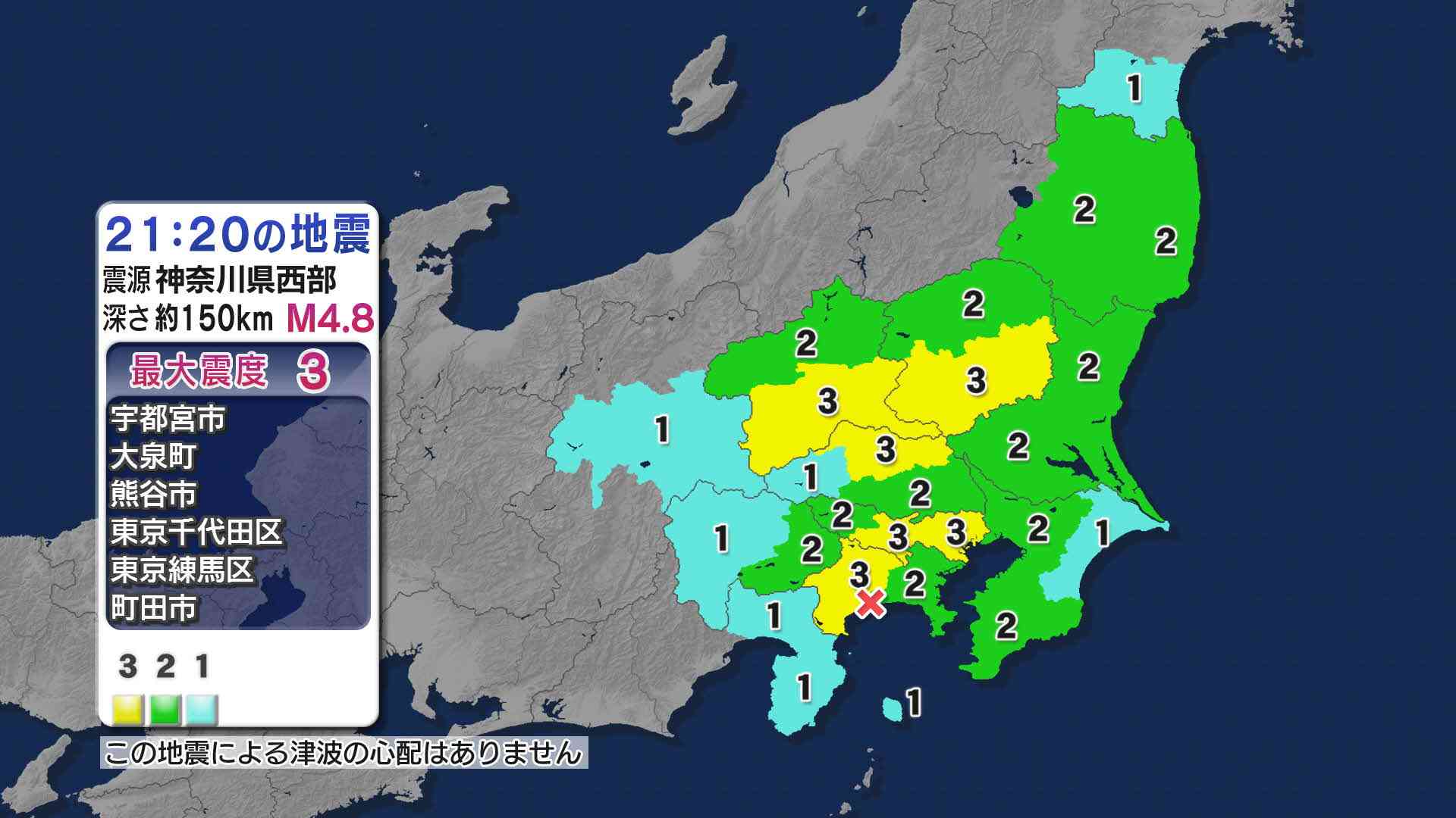 【地震速報】静岡県東部で震度1を観測　震源は神奈川県西部（静岡放送（SBS）） - Yahoo!ニュース