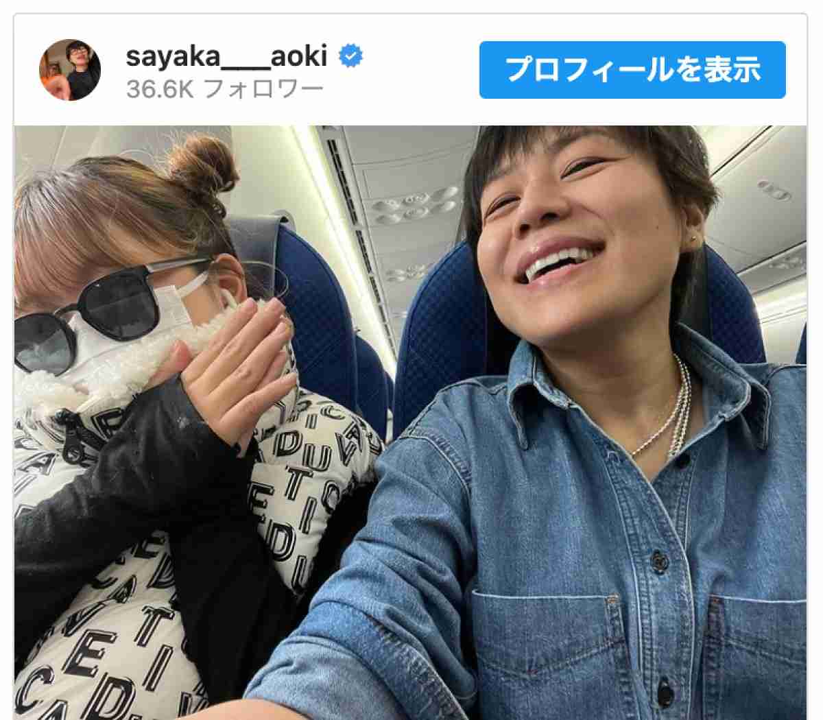 青木さやか、12歳愛娘と2ショットに北斗晶も驚き「こんなに大きな娘ちゃんに」 ／2023年1月27日 - エンタメ - ニュース ｜クランクイン！