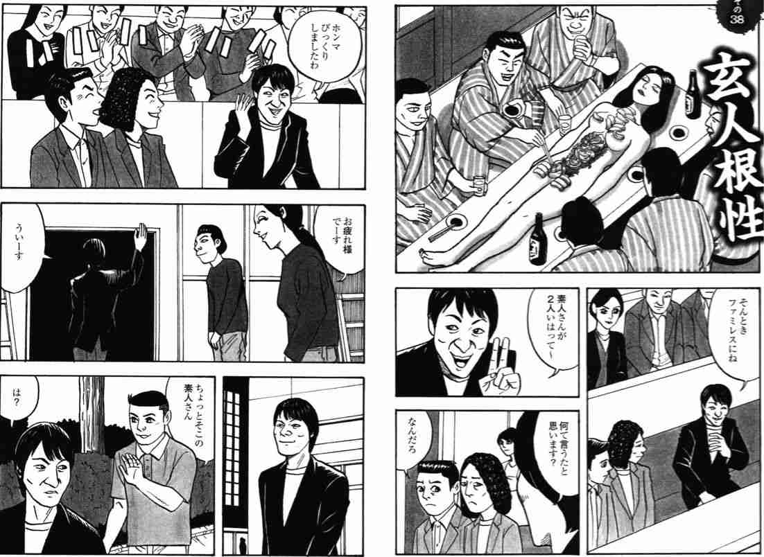 千原ジュニア、公園の“存在意義”を問う「自転車もダメ、野球も花火もダメ…何をするところやねん?」