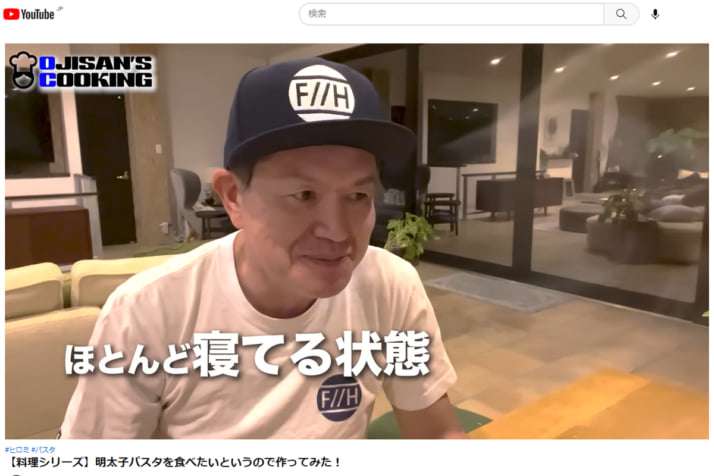 ヒロミのYouTubeに松本伊代は…TBS「オオカミ少年」“落とし穴”の責任を改めて問う声が上がるワケ