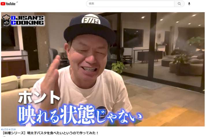 ヒロミのYouTubeに松本伊代は…TBS「オオカミ少年」“落とし穴”の責任を改めて問う声が上がるワケ