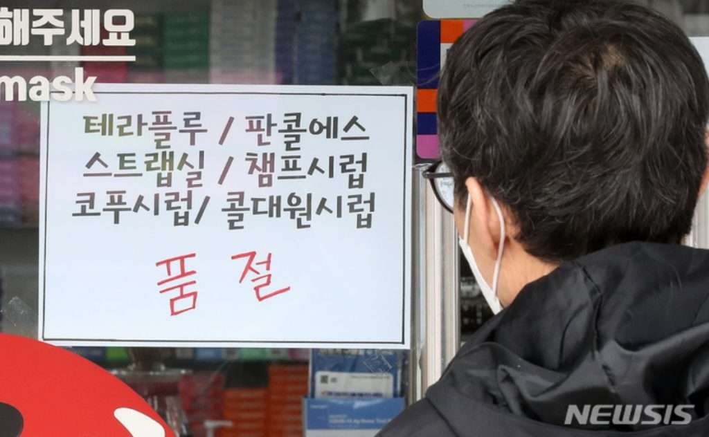 中国の「運び屋」が韓国で医薬品“爆買い”…新型コロナ急拡大で利ザヤ稼ぎ（KOREA WAVE） - Yahoo!ニュース