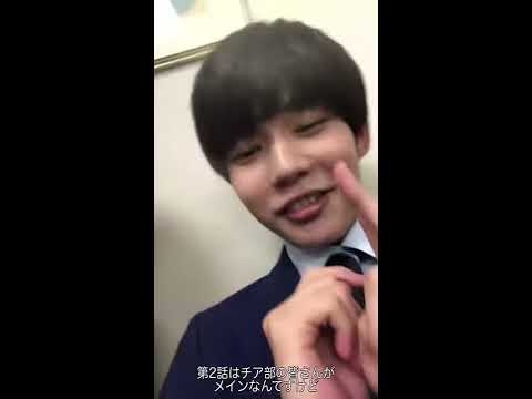 永瀬廉 長尾謙社 俺スカ 告知 - YouTube