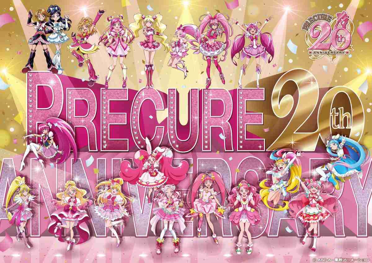 いきものがかり『プリキュア』20周年記念ソング担当 吉岡聖恵が歌入れ中に涙「グッときて」