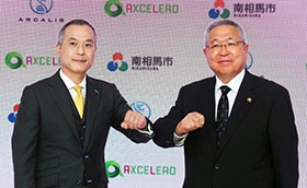   【アクセリード】mRNA薬の工場を設立‐南相馬市に、23年稼働へ｜薬事日報ウェブサイト