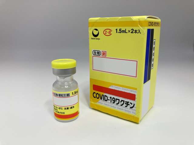 第一三共がコロナワクチンの承認申請　追加接種用、「国産」2社目（朝日新聞デジタル） - Yahoo!ニュース