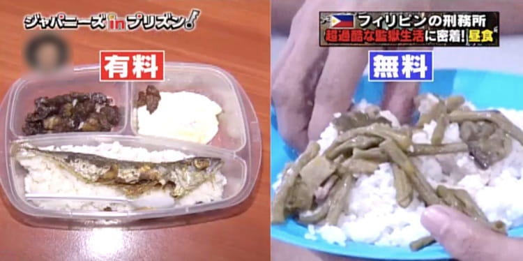 「ルフィ」マニラで拘束中 入管施設、別の日本人も…フィリピン法相、強盗事件で
