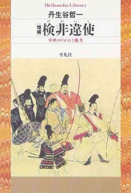 検討士が集まるスレ