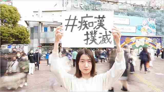 いよいよ大学入学共通テスト #痴漢撲滅 受験生を守れ | NHK | News Up | 教育