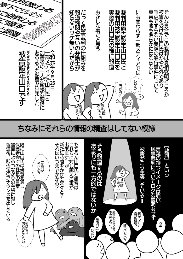 元NGT48荻野由佳、映画初主演決定「最初はびっくり」 共演者オーディション開催