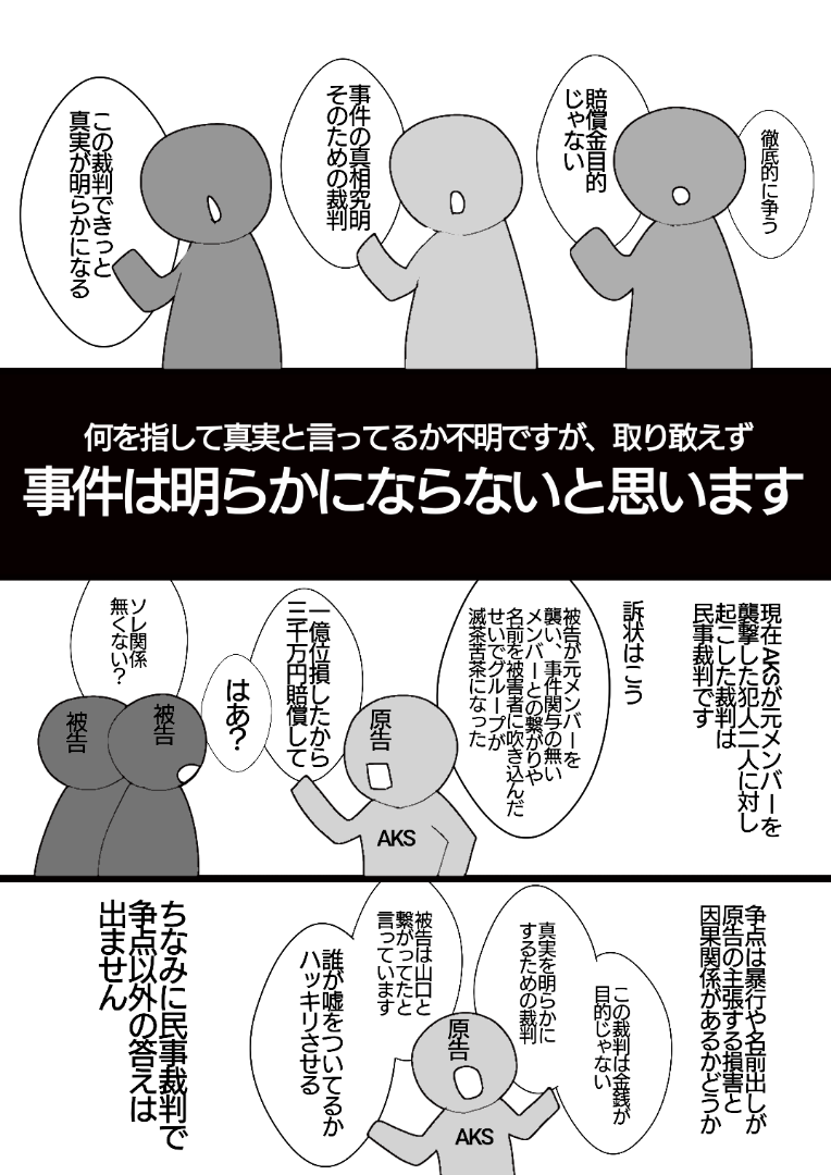 元NGT48荻野由佳、映画初主演決定「最初はびっくり」 共演者オーディション開催