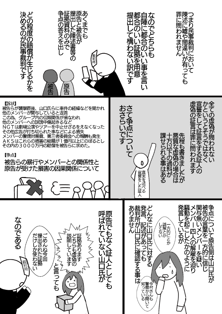 元NGT48荻野由佳、映画初主演決定「最初はびっくり」 共演者オーディション開催