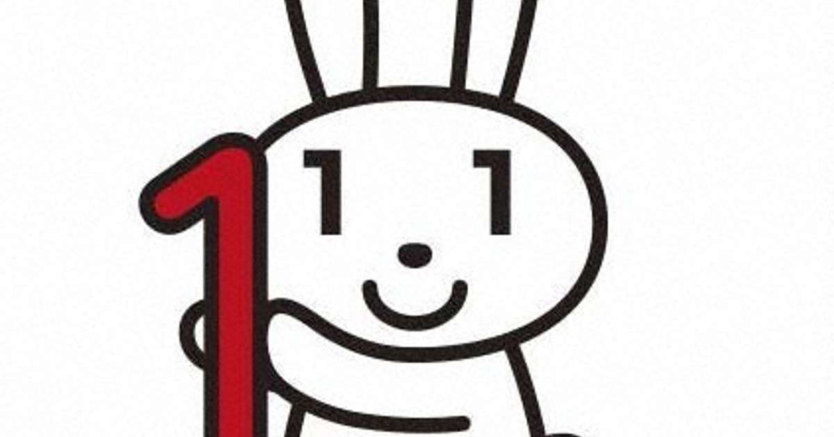 マイナンバーカード申請数、免許証超えの8300万件 | 毎日新聞