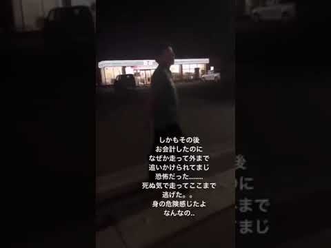 変態過ぎるセブンイレブン店長！ - YouTube