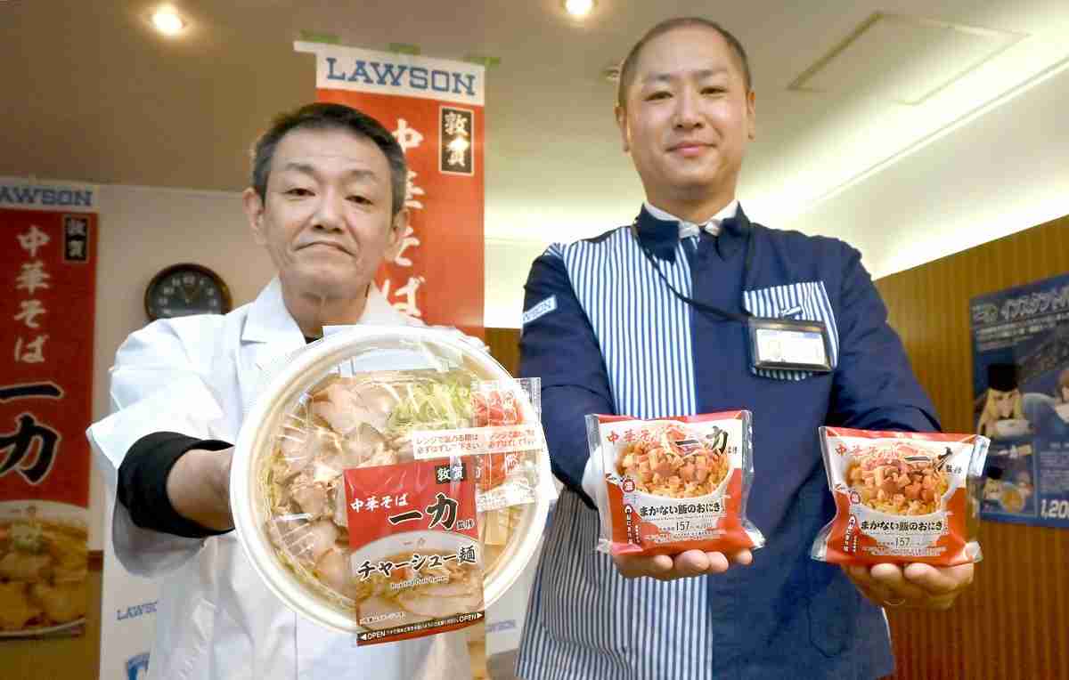 福井の人気店「中華そば一力」ラーメン登場　石川県や富山県など中部7県のローソン、もちもち麺を再現 | 社会 | 福井のニュース | 福井新聞ONLINE