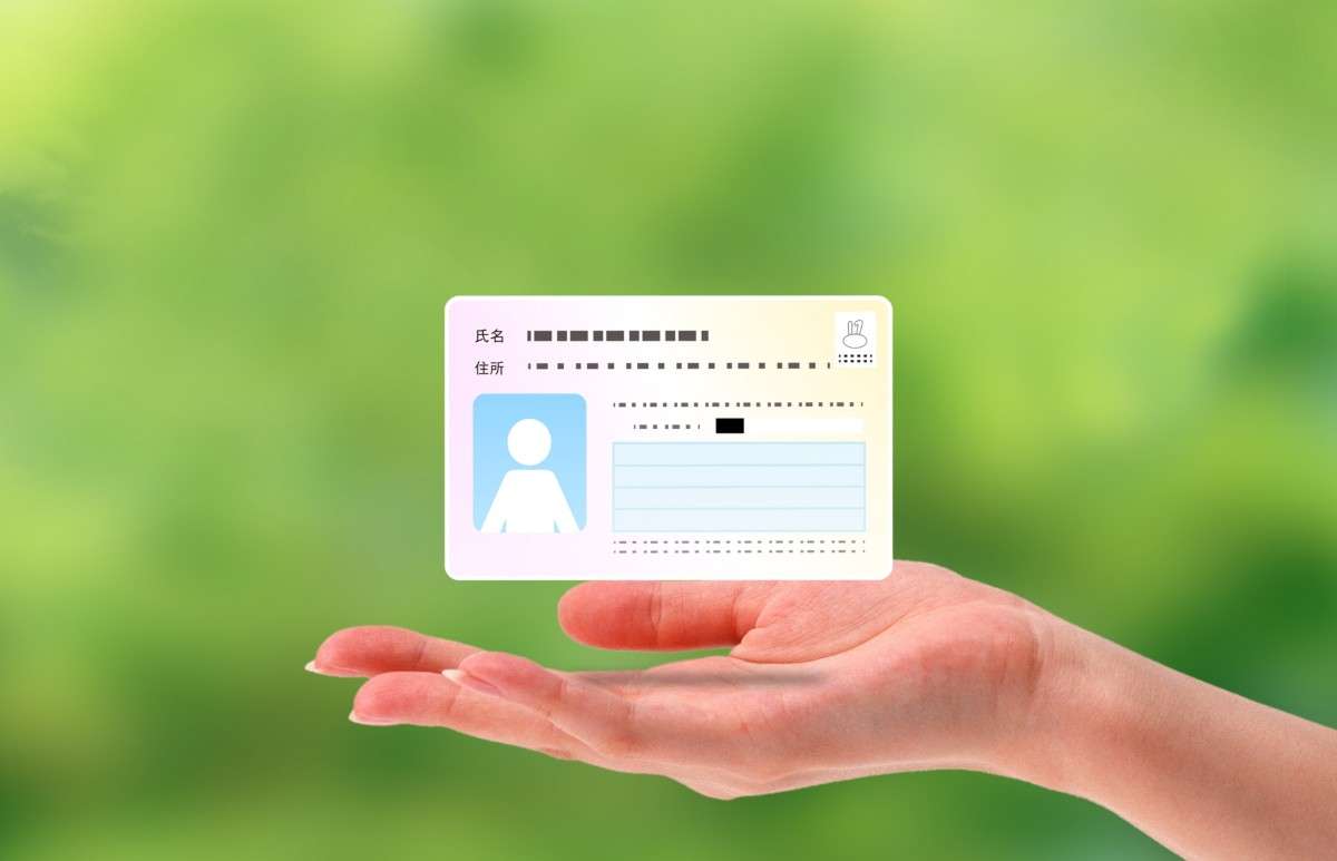 マイナンバーカードで「できたらいいな」と思うこと、男性1位は「健康保険証として利用」…女性1位は？ 全国5000人超が回答 | オトナンサー