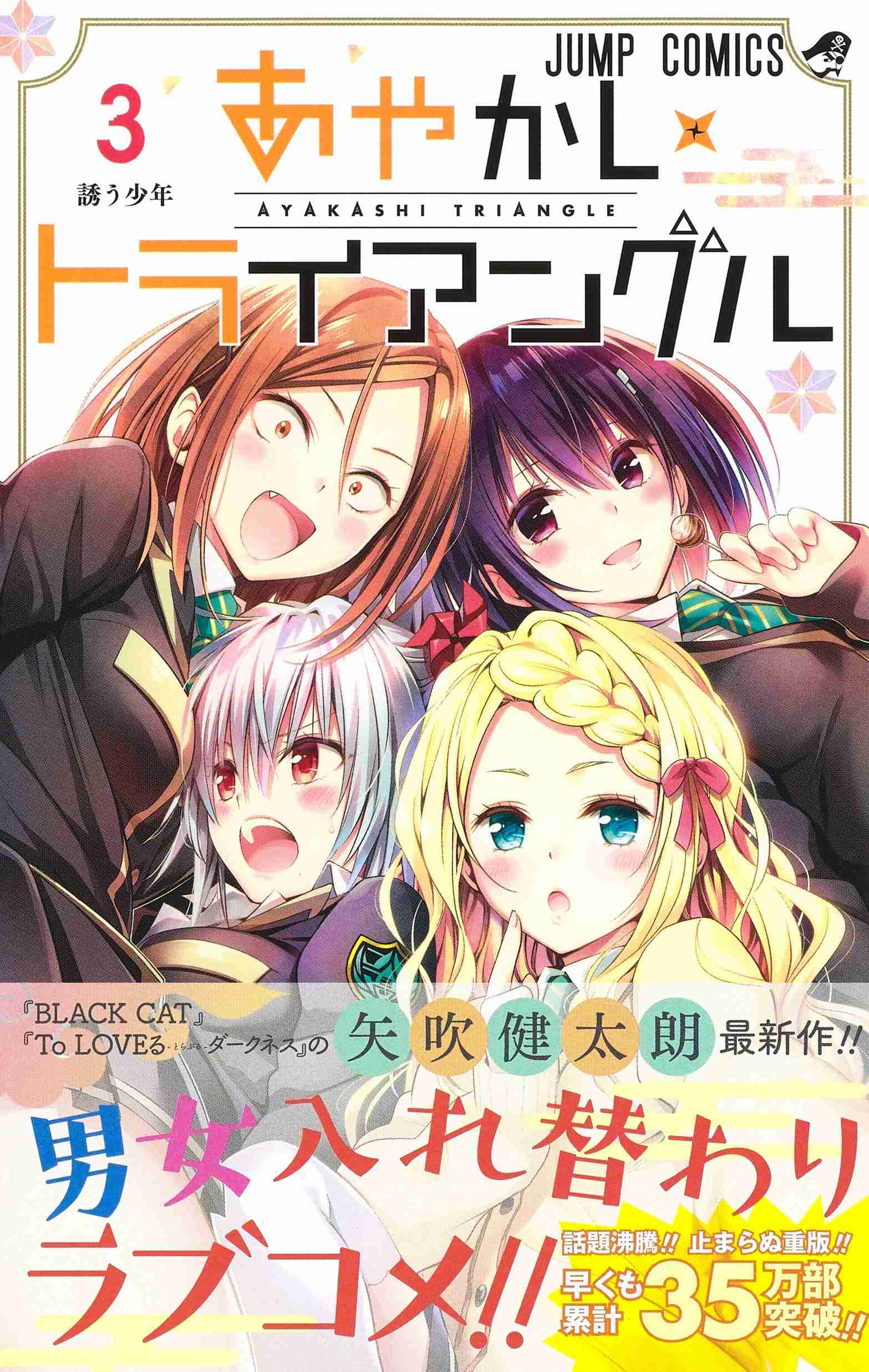 タイプの顔（漫画・アニメの女性キャラ）