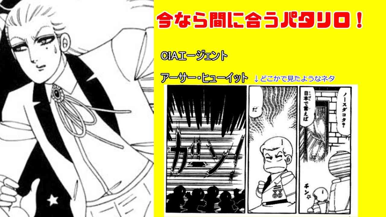 【アニメや漫画】このレアキャラ知ってたら+