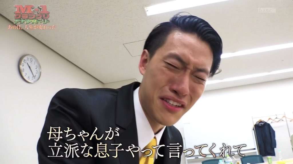 ウエストランド井口、悪口ネタの対象は粗品だった 本人からの直撃で認める「『R-1』と『泣きながら電話する』ということに限って」
