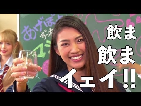 オゾン / 恋のマイアヒ（空耳実写ショートVersion） - YouTube