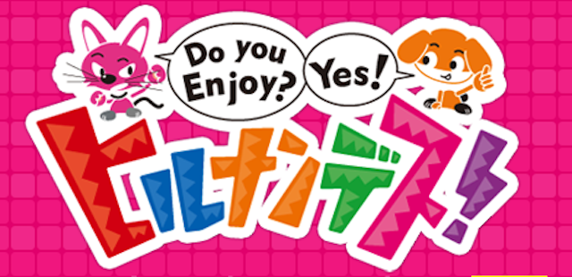 ヒルナンデス”みちょぱの成績「オール〇〇」現役JK！”3月1日【日本テレビ】: こみえんどブログ