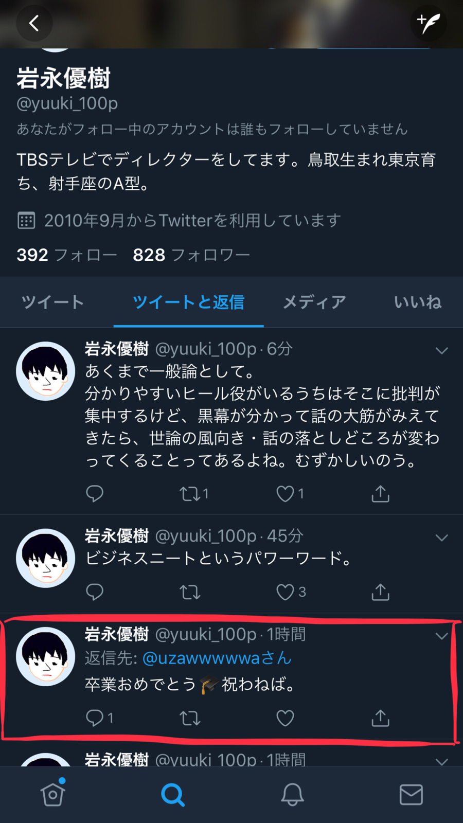 元NGT48荻野由佳、映画初主演決定「最初はびっくり」 共演者オーディション開催