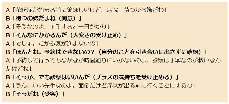 誰もがついやりがちな｢友達をなくす関わり方｣ ｢どっと疲れる友人｣になっているかもしれない