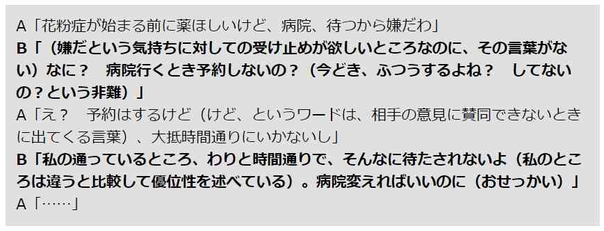誰もがついやりがちな｢友達をなくす関わり方｣ ｢どっと疲れる友人｣になっているかもしれない