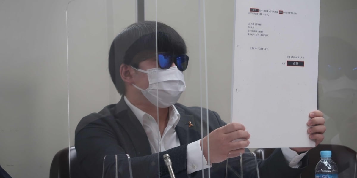 「10人に担がれ、精神科に強制入院させられた」高校生が都や母親らを提訴　13歳で同意なく精神科に強制入院 - 弁護士ドットコム