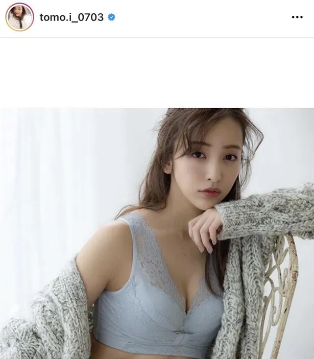 板野友美「服着てる?」SEXY自撮り写真にネットざわつく