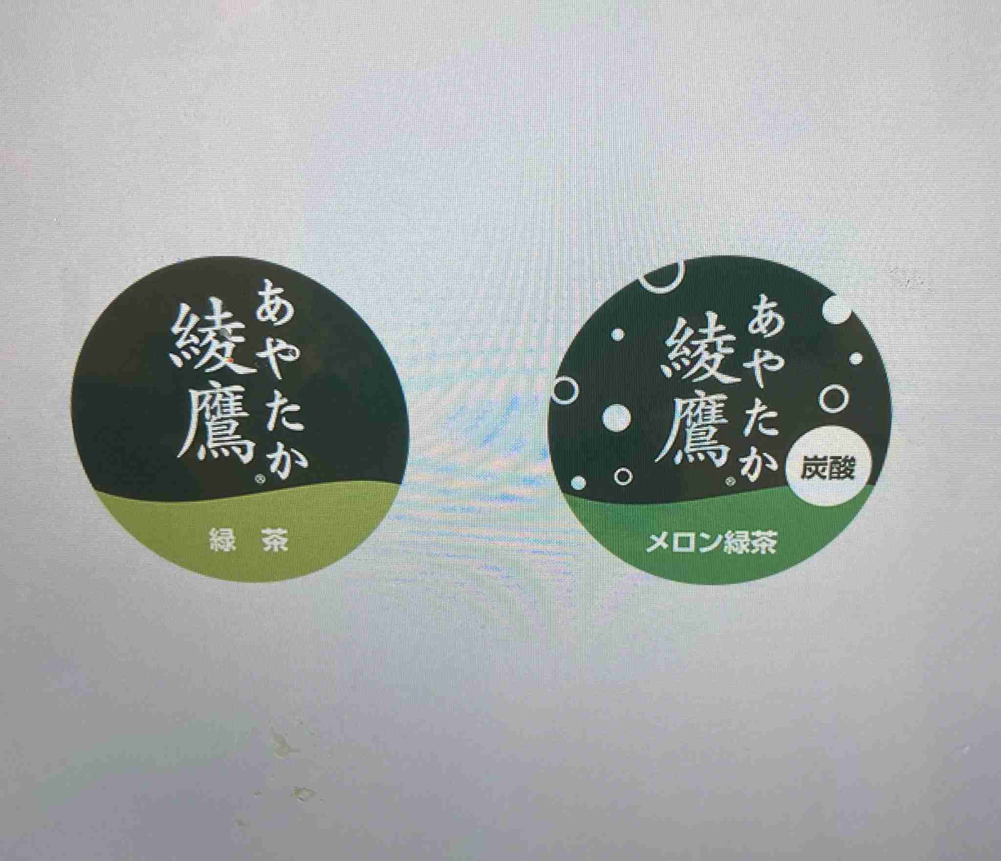 ドリンクバーの「綾鷹メロンソーダ」にSNS驚愕　飲んだ客「衝撃的な味」...メーカーに聞く導入経緯