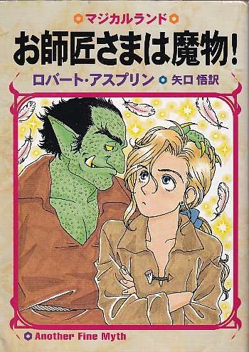 こんな本、漫画、アニメ探しています