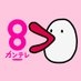 カンテレ on Twitter: 