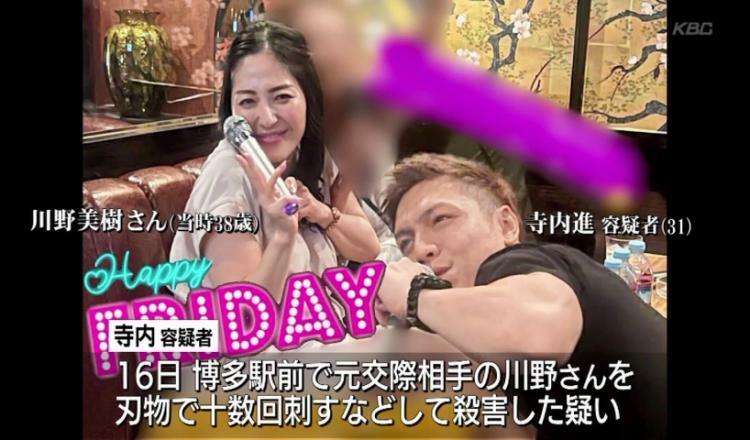 博多駅前女性刺殺事件　逮捕の男だて眼鏡で変装か (九州朝日放送) - Yahoo!ニュース