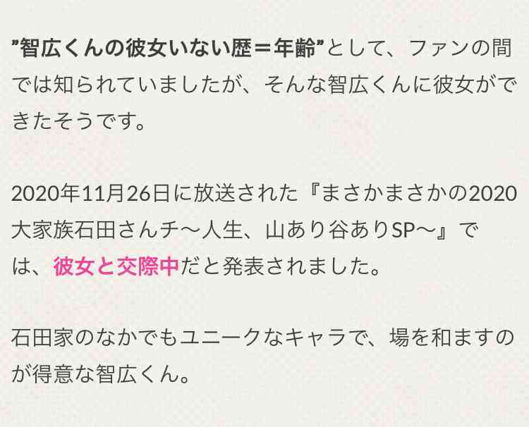 大竹しのぶ 37歳長男に出会い系勧める「絶対モテない」「1日家に。外も出ない」と心配