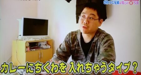 石田智広は彼女と結婚する?勤務先の伊藤製鉄所の場所はどこ? | もあダネ
