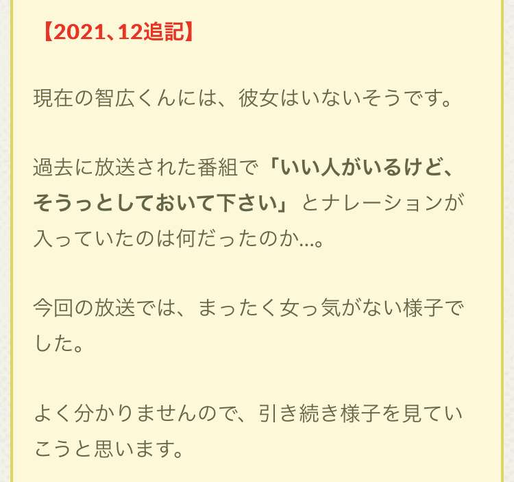 大竹しのぶ 37歳長男に出会い系勧める「絶対モテない」「1日家に。外も出ない」と心配